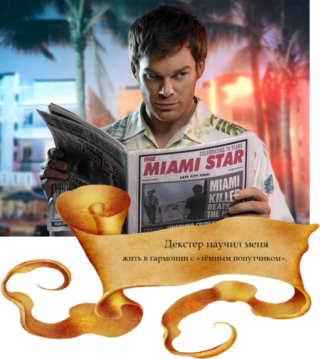 5486629_dshexteshr (623x700, 598Kb)