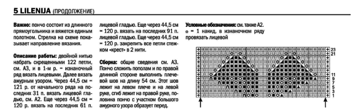 Fiksavimas.PNG1 (700x212, 62Kb)