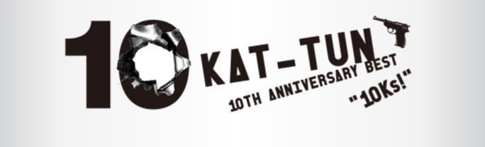 KAT-TUN 2016 LIVE 10TH ANNIVERSARY BEST 10Ks! 01a (684x208, 36Kb)
