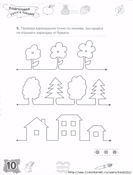 testy_dlya_doshkolyat_podgotovka_ruki_k_pismu.page10 (530x700, 125Kb)
