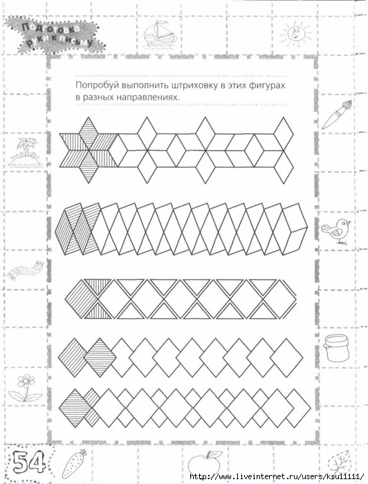 testy_dlya_doshkolyat_podgotovka_ruki_k_pismu.page54 (532x700, 233Kb)