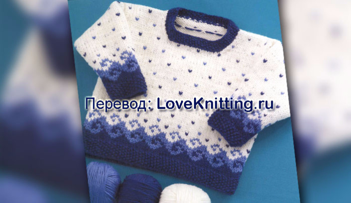 02-ZHakkardovyiy-pulover-SAIT``-700x405 (700x405, 213Kb)
