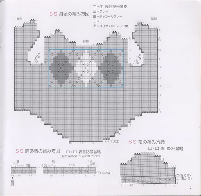 8ac3ea80 (700x681, 281Kb)