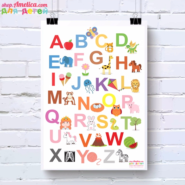 Poster_English_alphabet_na_senu_v_detskuyu_komnatu1 - копия (600x600, 290Kb)