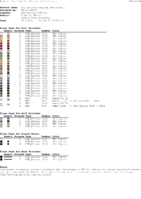 (Åìè è¿a«óá)Çs, Ñß½¿ íd ßíd½áß8 ¼«n ¼ÑtGá-005 (494x700, 107Kb)