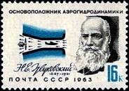 51.4.317 Жуковский Н.Е (184x131, 24Kb)