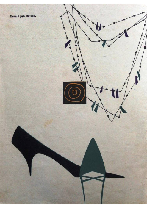 o_0a16ae793db80675_053 (494x700, 315Kb)