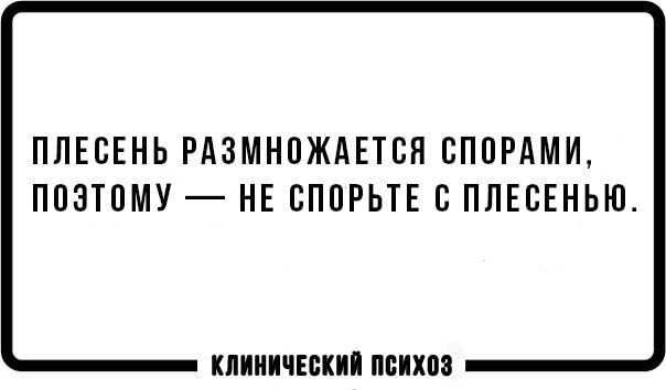 Юлия владимировна а вы точно психолог картинки