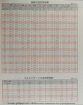  commtaoboo-taoboo7com-0157 (405x512, 205Kb)