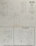  mmtaobookc-taobookc9m-0259 (403x512, 125Kb)