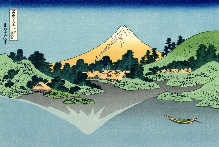 The_Fuji_reflects_in_Lake_Kawaguchi,_seen_from_the_Misaka_pass_in_the_Kai_province (700x470, 125Kb)