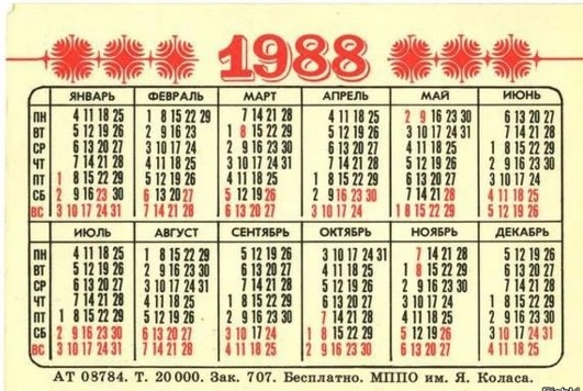5960461_ (531x356, 98Kb)