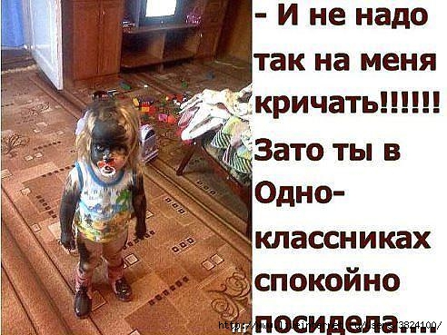 https://img1.liveinternet.ru/images/attach/c/11/128/243/128243969_smeshnie_kartinki_142632383459.jpg