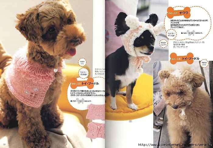 38_Ondori_dog_knit_4 (700x487, 183Kb)