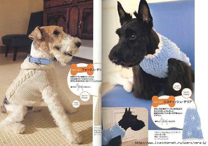 38_Ondori_dog_knit_8 (700x493, 179Kb)