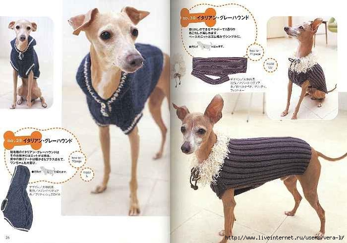 38_Ondori_dog_knit_12 (700x490, 172Kb)