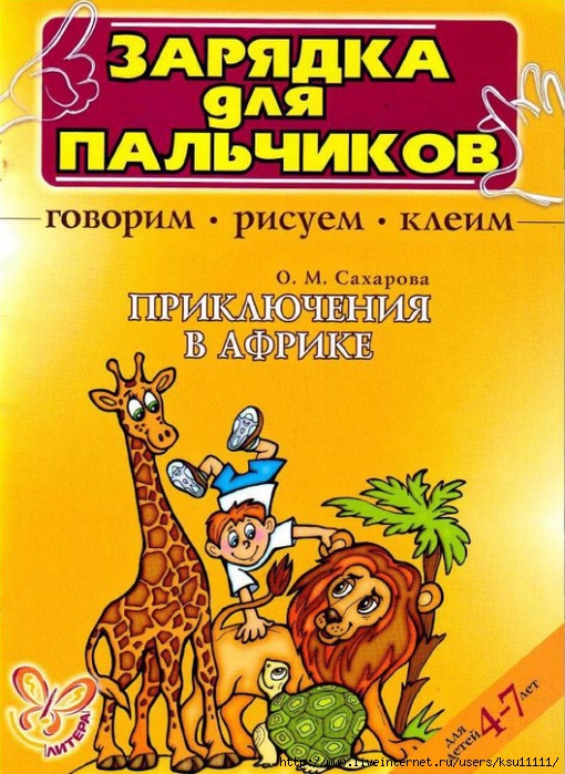 1 (510x700, 340Kb)