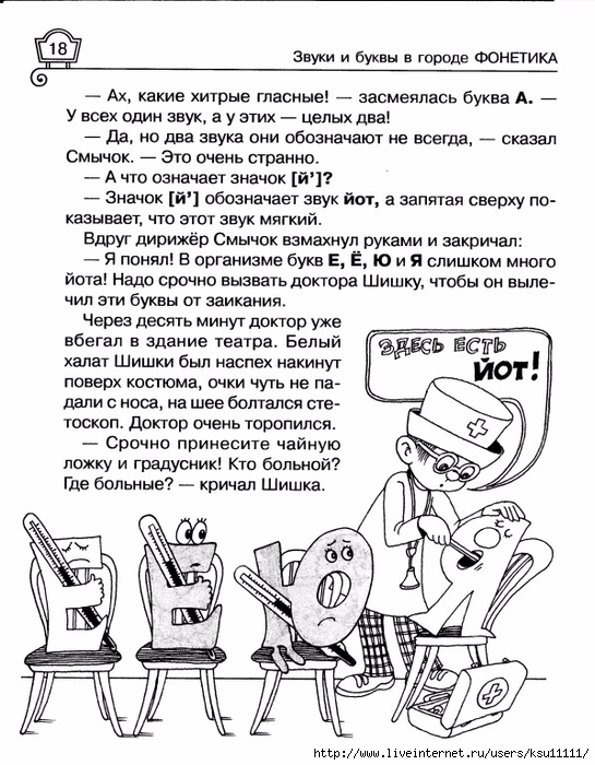 24 (545x700, 294Kb)