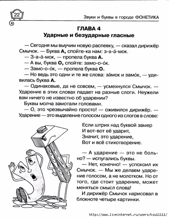 28 (545x700, 260Kb)