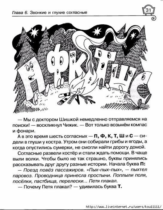 37 (545x700, 303Kb)