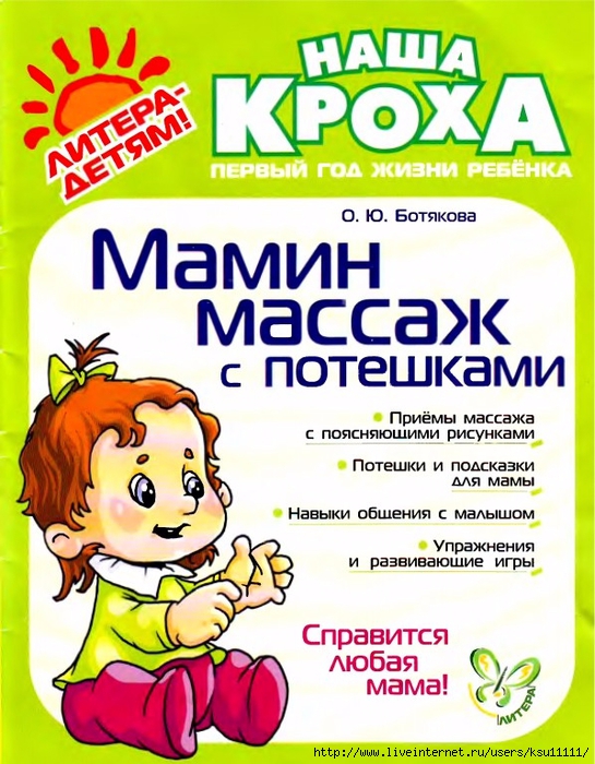 Квест в Чемоданчике. Загадки Путешественника, 5-12лет, 83372 /ДесКор