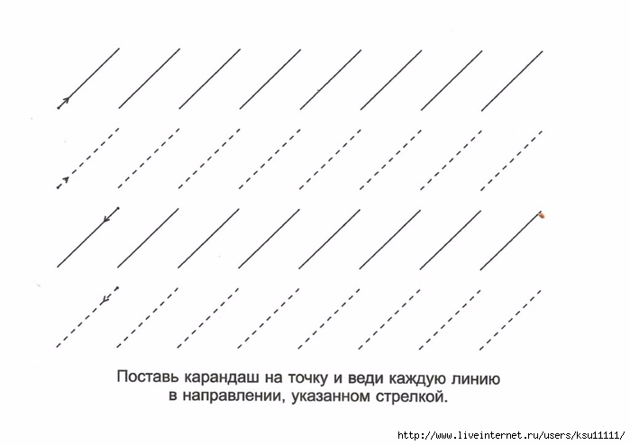 Дорисовка фона онлайн