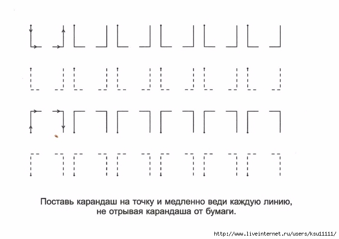 Дорисовка фона онлайн