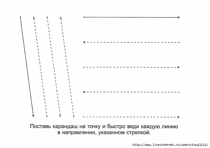 Дорисовка фона онлайн