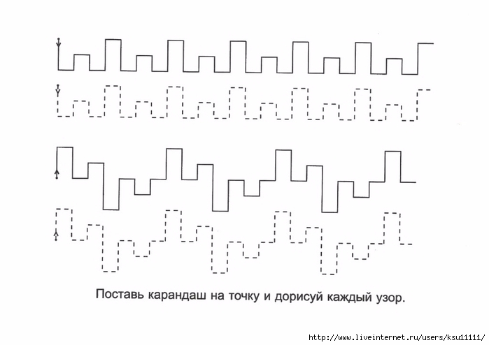 Дорисовка фона онлайн