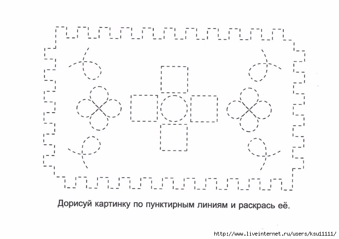 Дорисовка фона онлайн