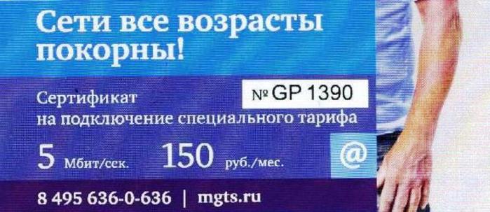   (700x303, 44Kb)