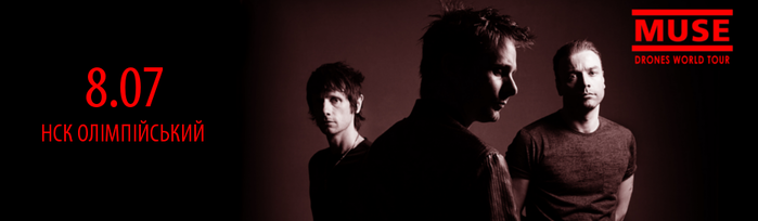 5200200_muse (700x204, 95Kb)