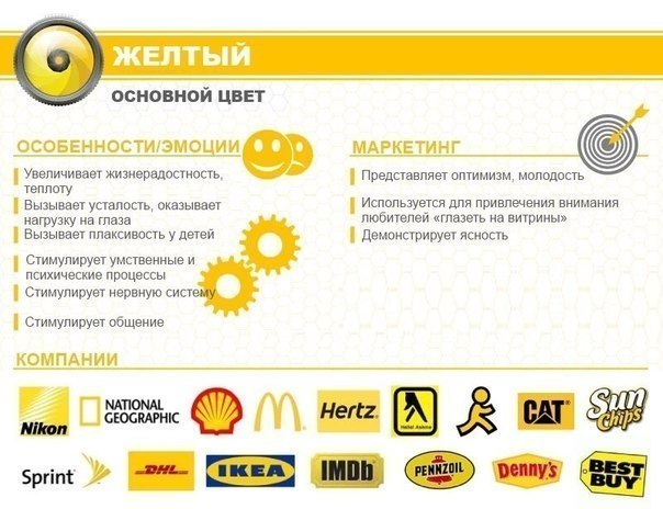yellow (604x464, 64Kb)