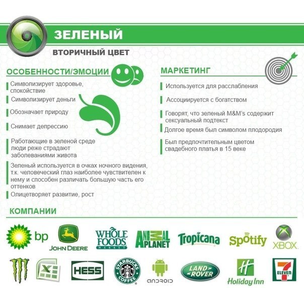 green (604x572, 82Kb)