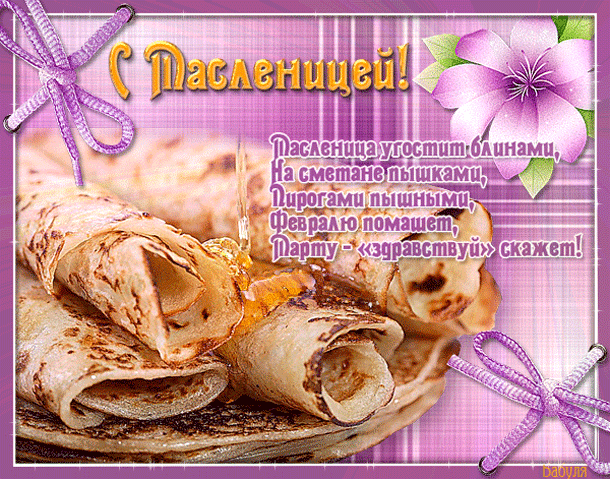 3733748_5c7b3f9053320981ada0d25a7b7d24dl (610x479, 626Kb)