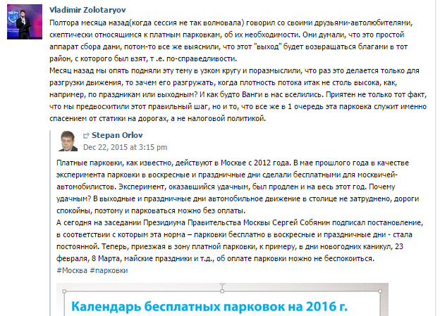 3266877_Zolotarev_6 (624x449, 92Kb)