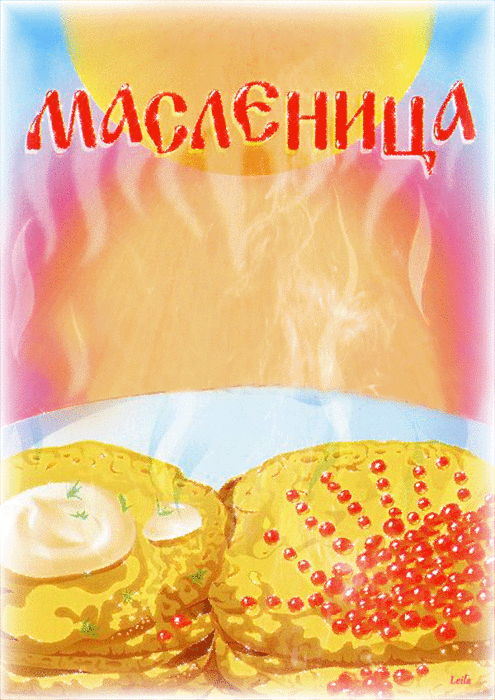 0_50fa8d_87cf7f3b_orig  МАСЛЕН