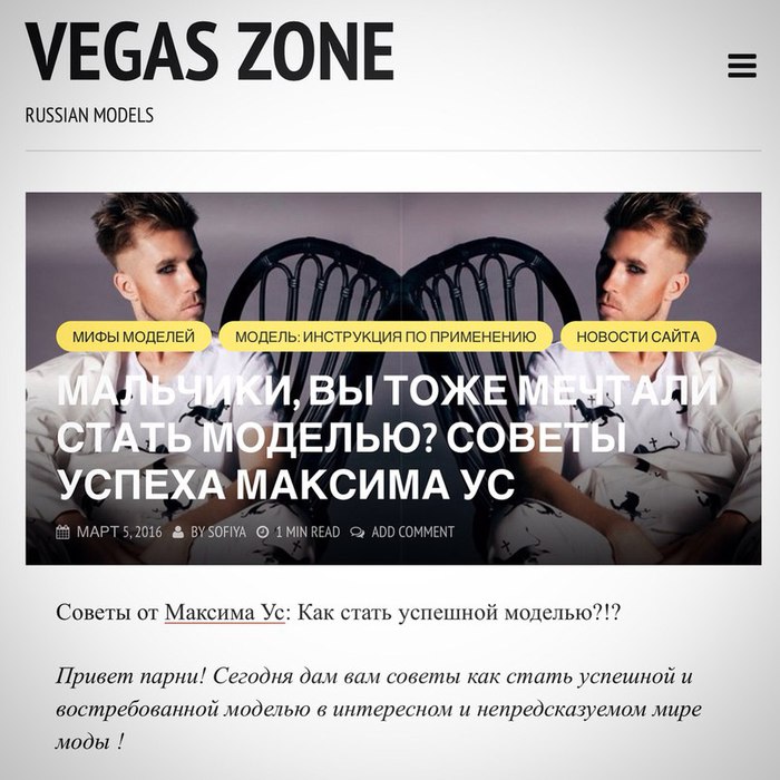 Портал Вегас. Портал Vegas.