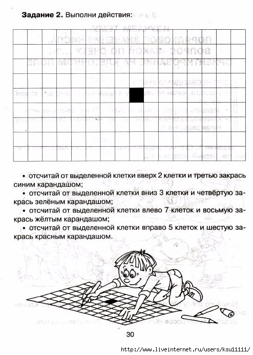 33 (494x692, 188Kb)