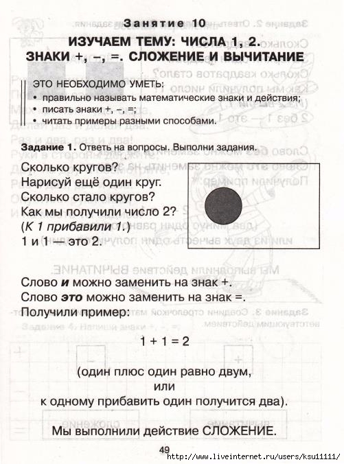 52 (501x676, 182Kb)