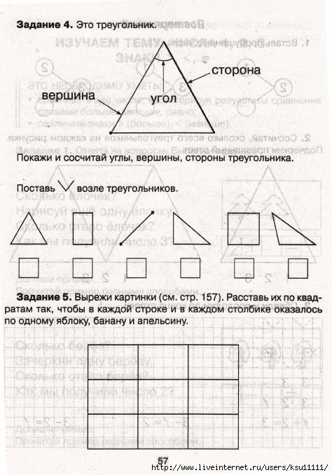 60 (474x678, 162Kb)