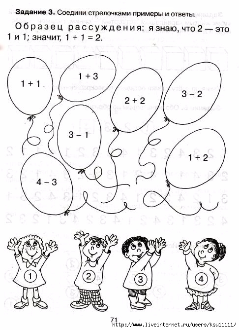74 (486x669, 177Kb)