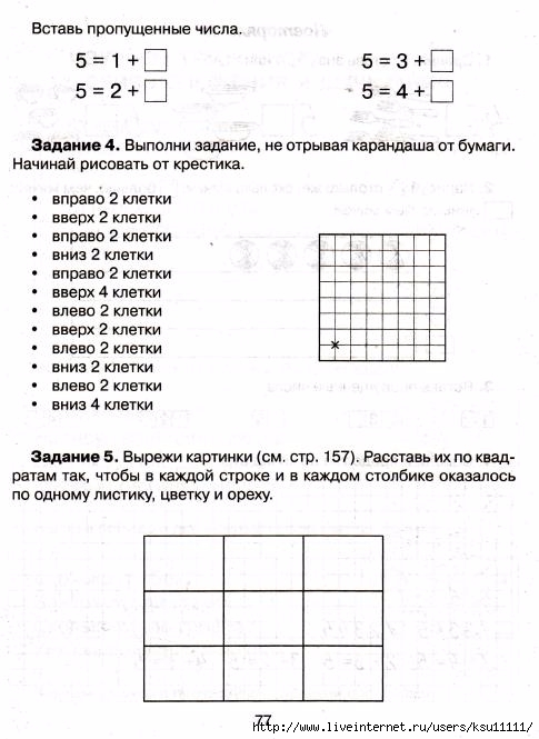 80 (485x665, 150Kb)