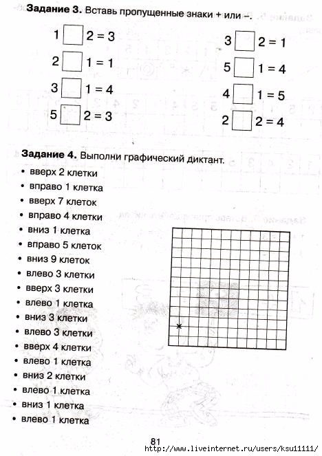 84 (468x663, 155Kb)