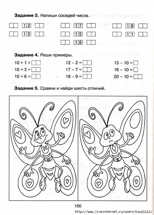 150 (501x700, 237Kb)