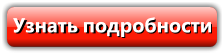 3924376_krasnaia (224x53, 8Kb)