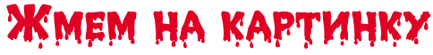 40 (484x62, 7Kb)