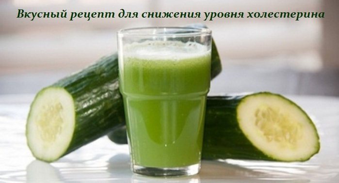 1457883938_Vkusnuyy_recept_dlya_snizheniya_urovnya_holesterina (699x379, 281Kb)