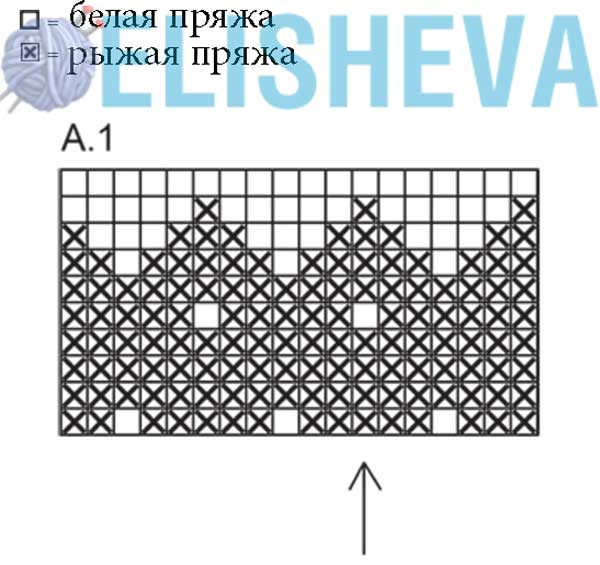 Носки лисички схема вязания