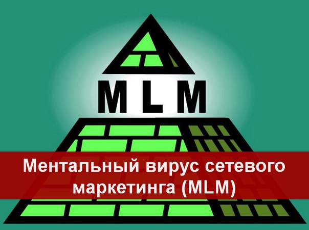     (MLM) (604x451, 43Kb)